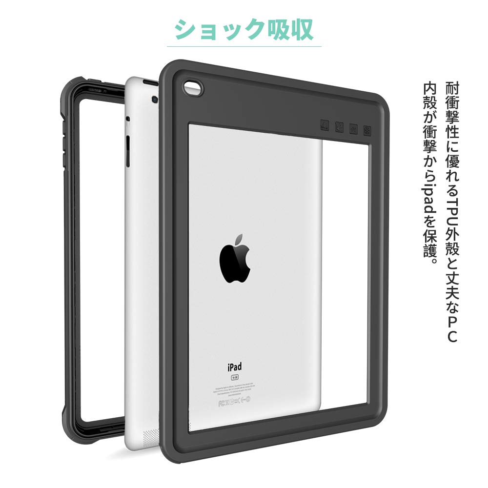 Amazon.co.jp: iPad 2017/2018 防水ケース 9.7インチ ipadカバー2018